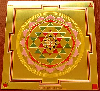 shri yantra, by shri Santosh, Astroguru, Jyotish guru, www.srisaijyotish.net, astro expert