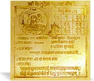 ketu yantra, by Shri Santosh, www.srisaijyotish.com