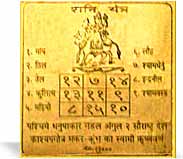 Shani Yantra, by Shri Santosh, www.srisaijyotish.com